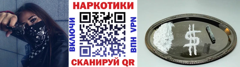 Где купить наркоту Буинск APVP МЕФ КОКАИН ГАШИШ АМФЕТАМИН Бошки Шишки