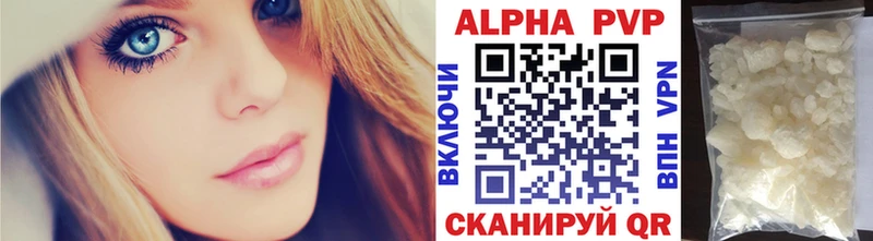 где найти наркотики  Буинск  Alfa_PVP мука 