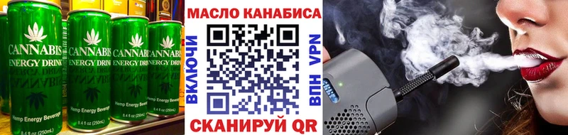 Печенье с ТГК конопля  что такое наркотик  Буинск 