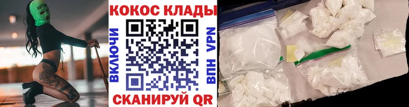 как найти Буинск КОКАИН FishScale