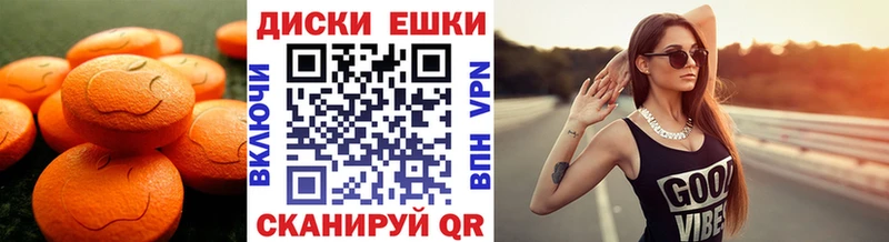 ОМГ ОМГ ONION  Буинск  Ecstasy TESLA 