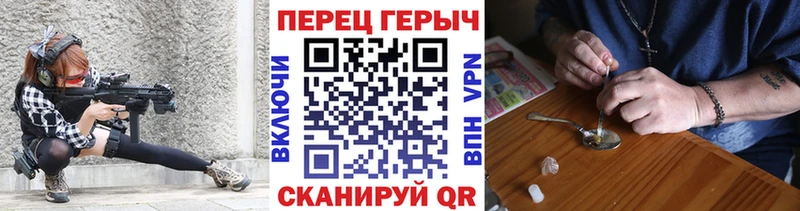 кракен маркетплейс  Буинск  сайты даркнета наркотические препараты  ГЕРОИН белый 