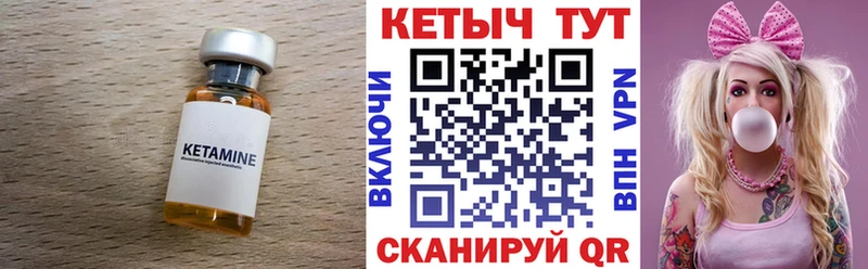 цена   Буинск  КЕТАМИН ketamine 