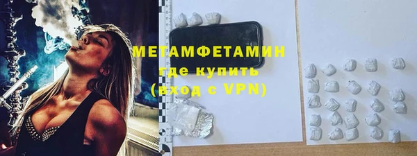 мяу мяу кристалл Богородицк