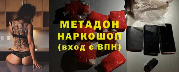 гашиш Богданович