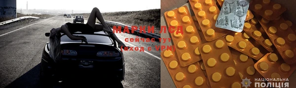 мяу мяу кристалл Богородицк