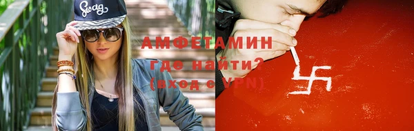 мяу мяу кристалл Богородицк