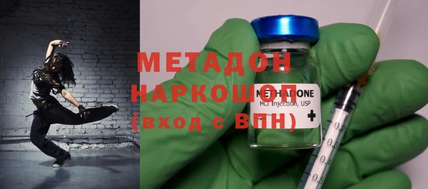 mdma Богородск