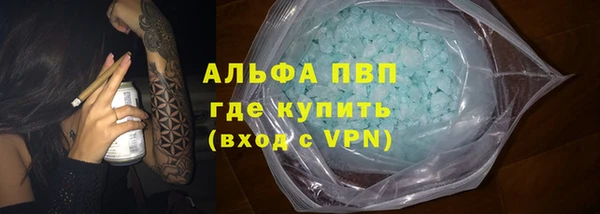эйфоретик Беломорск
