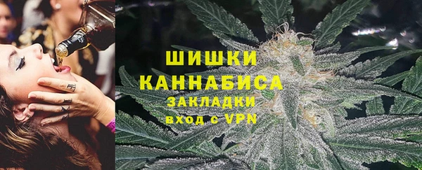 мяу мяу кристалл Богородицк