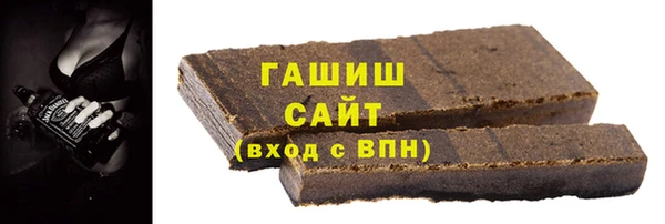 мяу мяу кристалл Богородицк