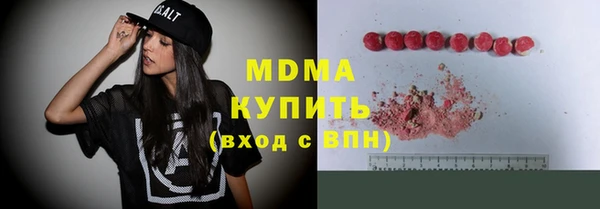 mdma Богородск