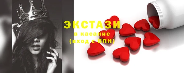 мяу мяу кристалл Богородицк