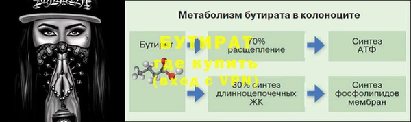 мяу мяу кристалл Богородицк