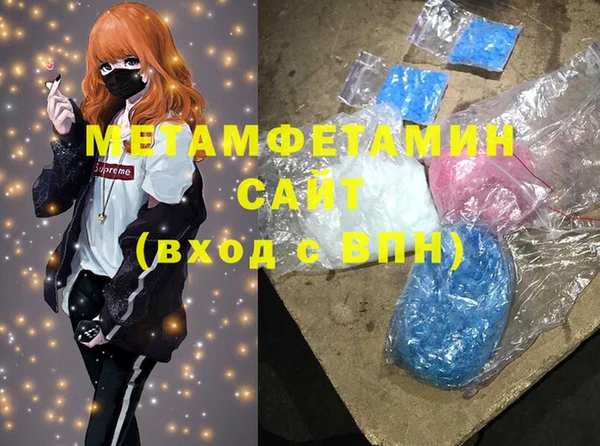 mdma Богородск