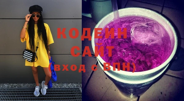 эйфоретик Беломорск
