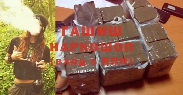 мяу мяу кристалл Балахна