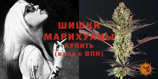 мяу мяу кристалл Богородицк