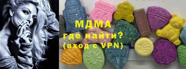 mdma Богородск