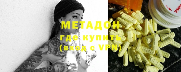 мяу мяу кристалл Богородицк