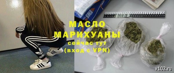 мяу мяу кристалл Богородицк