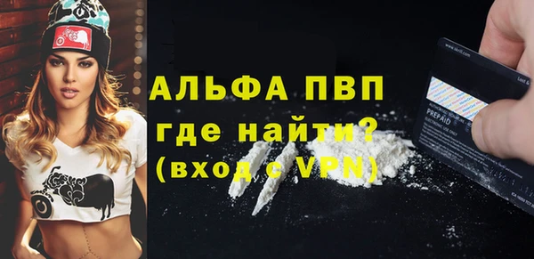 a pvp Белокуриха