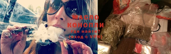 мяу мяу кристалл Богородицк