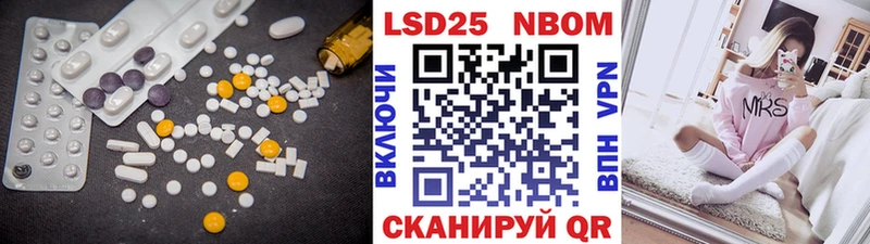 LSD-25 экстази кислота  Буинск 