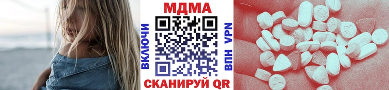 МДМА кристаллы Буинск