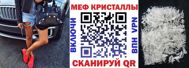 продажа наркотиков  Буинск  Меф VHQ 