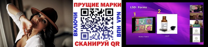 Марки NBOMe 1,8мг  хочу   Буинск 