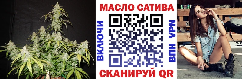 Дистиллят ТГК THC oil  Буинск 