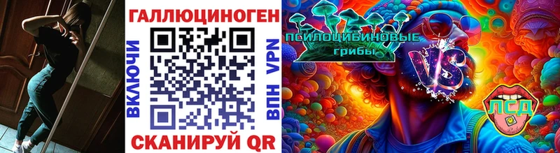 хочу Буинск Псилоцибиновые грибы ЛСД